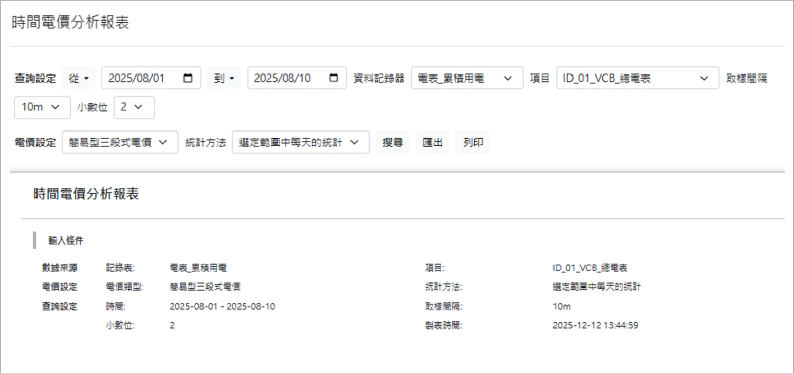 上旗科技有限公司