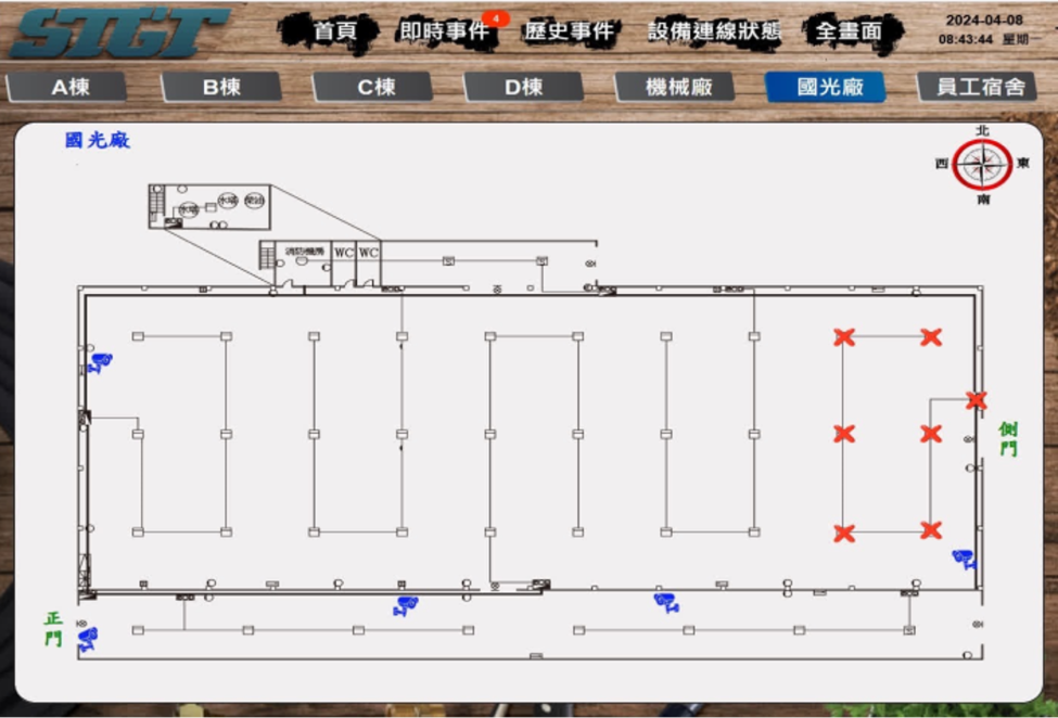 上旗科技有限公司