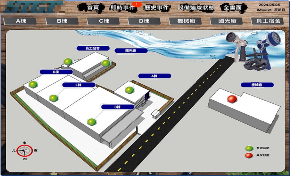 上旗科技有限公司