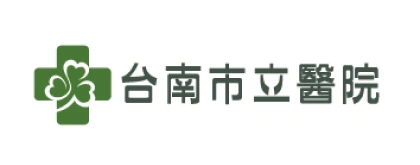 台南市立醫院