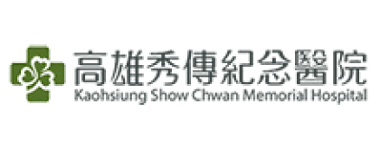 高雄秀傳紀念醫院